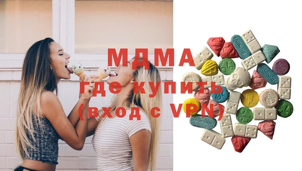 mdma Медвежьегорск